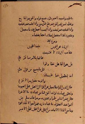 futmak.com - Meccan Revelations - page 10366 - from Volume 35 from Konya manuscript