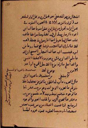 futmak.com - Meccan Revelations - page 10370 - from Volume 35 from Konya manuscript