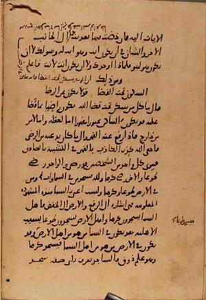 futmak.com - Meccan Revelations - page 10373 - from Volume 35 from Konya manuscript