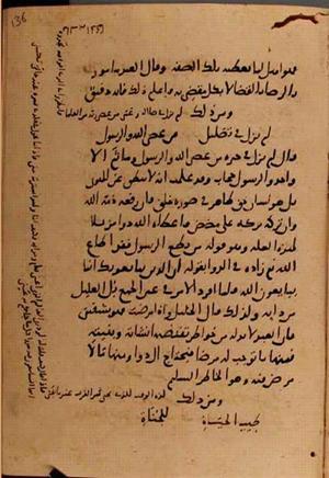 futmak.com - Meccan Revelations - page 10374 - from Volume 35 from Konya manuscript