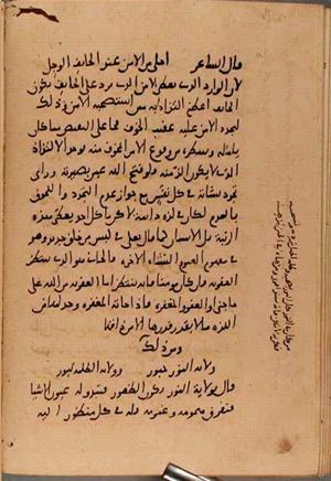 futmak.com - Meccan Revelations - page 10375 - from Volume 35 from Konya manuscript