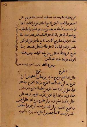 futmak.com - Meccan Revelations - page 10378 - from Volume 35 from Konya manuscript