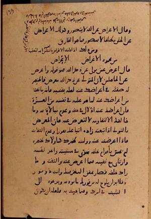 futmak.com - Meccan Revelations - page 10380 - from Volume 35 from Konya manuscript