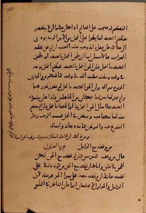 futmak.com - Meccan Revelations - page 10382 - from Volume 35 from Konya manuscript