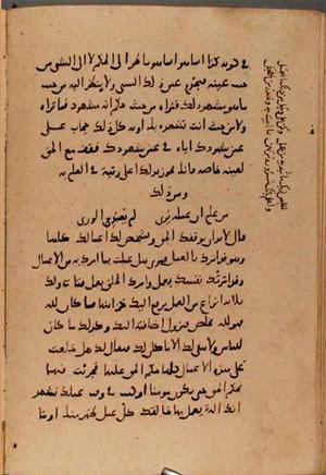 futmak.com - Meccan Revelations - page 10383 - from Volume 35 from Konya manuscript