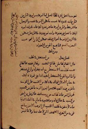 futmak.com - Meccan Revelations - page 10384 - from Volume 35 from Konya manuscript