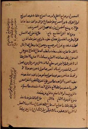 futmak.com - Meccan Revelations - page 10386 - from Volume 35 from Konya manuscript