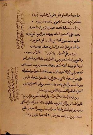 futmak.com - Meccan Revelations - page 10388 - from Volume 35 from Konya manuscript
