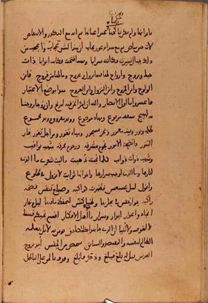 futmak.com - Meccan Revelations - page 10389 - from Volume 35 from Konya manuscript