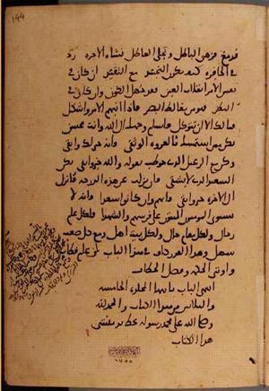 futmak.com - Meccan Revelations - page 10390 - from Volume 35 from Konya manuscript