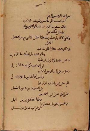 futmak.com - Meccan Revelations - page 10395 - from Volume 36 from Konya manuscript