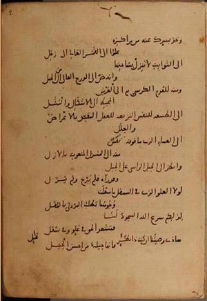 futmak.com - Meccan Revelations - page 10396 - from Volume 36 from Konya manuscript