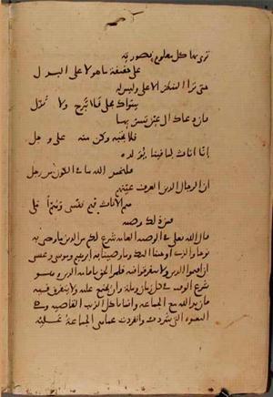 futmak.com - Meccan Revelations - page 10397 - from Volume 36 from Konya manuscript