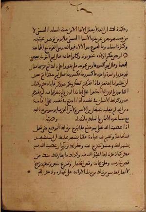 futmak.com - Meccan Revelations - page 10398 - from Volume 36 from Konya manuscript