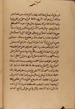 futmak.com - Meccan Revelations - page 10399 - from Volume 36 from Konya manuscript