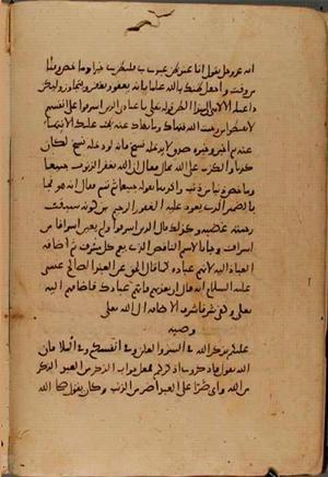 futmak.com - Meccan Revelations - page 10401 - from Volume 36 from Konya manuscript