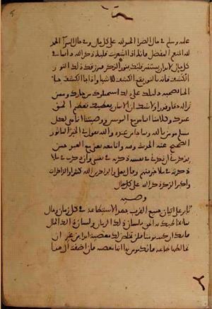 futmak.com - Meccan Revelations - page 10402 - from Volume 36 from Konya manuscript