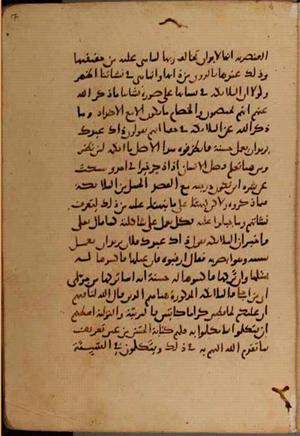 futmak.com - Meccan Revelations - page 10406 - from Volume 36 from Konya manuscript