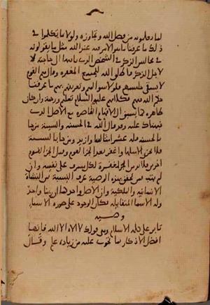 futmak.com - Meccan Revelations - page 10407 - from Volume 36 from Konya manuscript