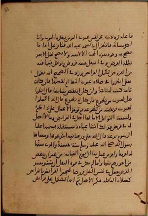 futmak.com - Meccan Revelations - page 10416 - from Volume 36 from Konya manuscript