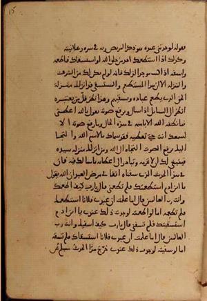 futmak.com - Meccan Revelations - page 10422 - from Volume 36 from Konya manuscript