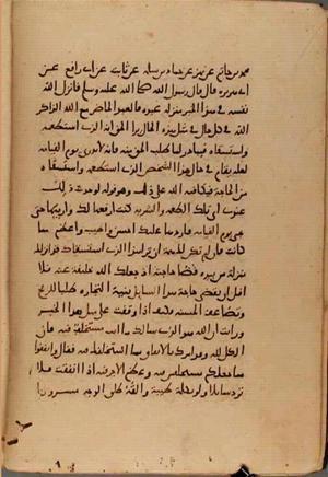 futmak.com - Meccan Revelations - page 10423 - from Volume 36 from Konya manuscript