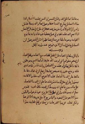 futmak.com - Meccan Revelations - page 10424 - from Volume 36 from Konya manuscript