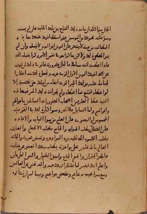 futmak.com - Meccan Revelations - page 10425 - from Volume 36 from Konya manuscript