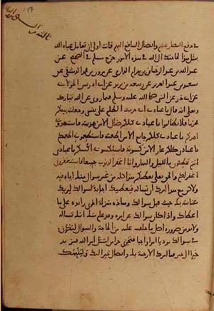 futmak.com - Meccan Revelations - page 10426 - from Volume 36 from Konya manuscript