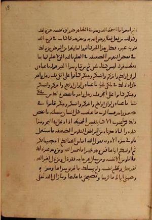 futmak.com - Meccan Revelations - page 10428 - from Volume 36 from Konya manuscript