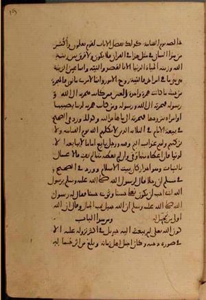 futmak.com - Meccan Revelations - page 10430 - from Volume 36 from Konya manuscript