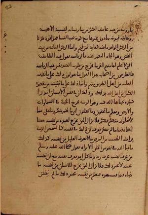 futmak.com - Meccan Revelations - page 10436 - from Volume 36 from Konya manuscript