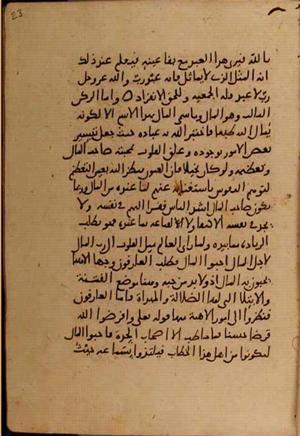 futmak.com - Meccan Revelations - page 10438 - from Volume 36 from Konya manuscript