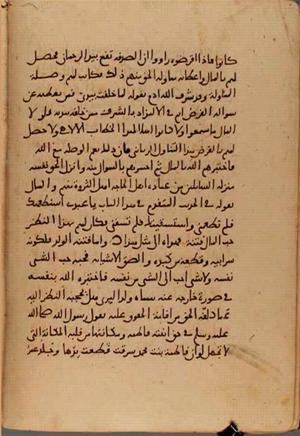 futmak.com - Meccan Revelations - page 10439 - from Volume 36 from Konya manuscript