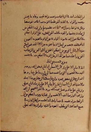 futmak.com - Meccan Revelations - page 10440 - from Volume 36 from Konya manuscript