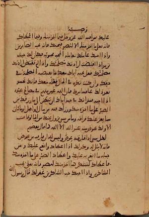 futmak.com - Meccan Revelations - page 10443 - from Volume 36 from Konya manuscript
