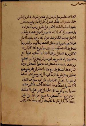 futmak.com - Meccan Revelations - page 10444 - from Volume 36 from Konya manuscript