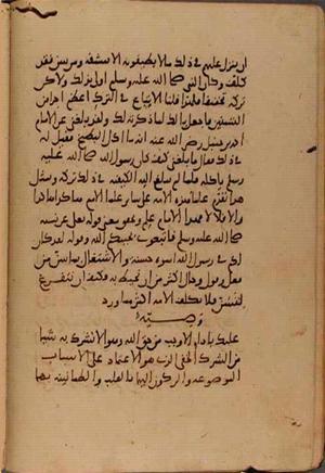 futmak.com - Meccan Revelations - page 10447 - from Volume 36 from Konya manuscript