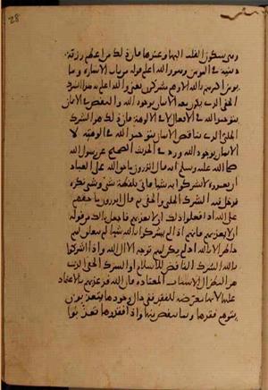 futmak.com - Meccan Revelations - page 10448 - from Volume 36 from Konya manuscript