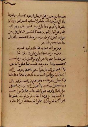 futmak.com - Meccan Revelations - page 10449 - from Volume 36 from Konya manuscript