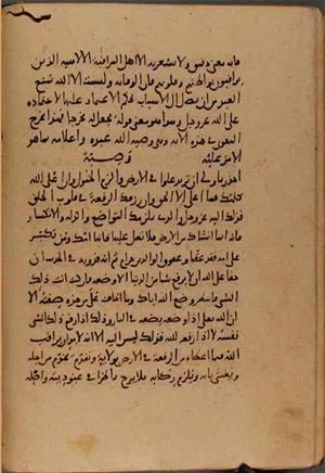 futmak.com - Meccan Revelations - page 10451 - from Volume 36 from Konya manuscript