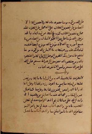 futmak.com - Meccan Revelations - page 10460 - from Volume 36 from Konya manuscript