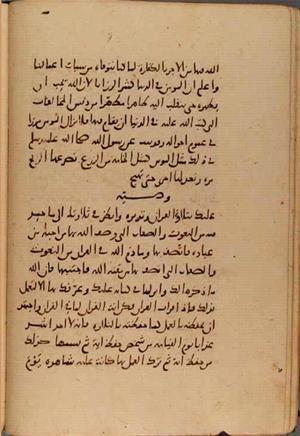 futmak.com - Meccan Revelations - page 10461 - from Volume 36 from Konya manuscript