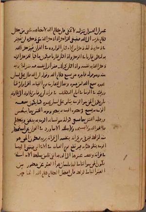 futmak.com - Meccan Revelations - page 10463 - from Volume 36 from Konya manuscript