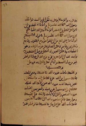 futmak.com - Meccan Revelations - page 10466 - from Volume 36 from Konya manuscript