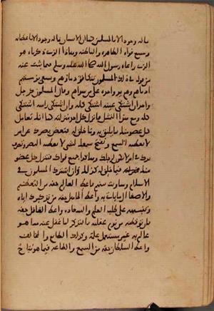 futmak.com - Meccan Revelations - page 10475 - from Volume 36 from Konya manuscript