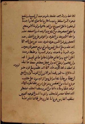 futmak.com - Meccan Revelations - page 10476 - from Volume 36 from Konya manuscript