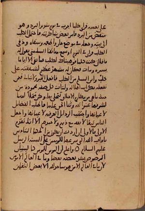 futmak.com - Meccan Revelations - page 10477 - from Volume 36 from Konya manuscript
