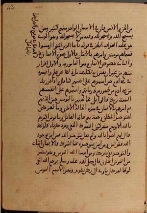 futmak.com - Meccan Revelations - page 10478 - from Volume 36 from Konya manuscript