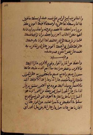 futmak.com - Meccan Revelations - page 10480 - from Volume 36 from Konya manuscript